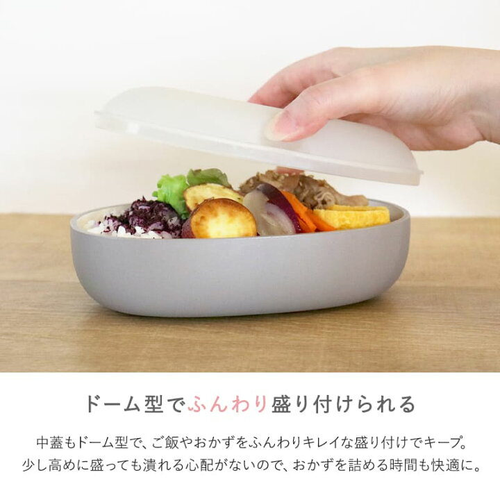 楽天市場】お弁当箱 おしゃれ 女子 大人 1段 600ml mayu ランチ 