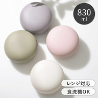 【選べる特典付き】 お弁当箱 丼 おしゃれ 2段 830ml mayu 丼ランチボックス BPAフリー