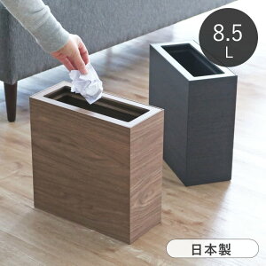 yIׂTtz S~ X Bosk 8.5L ؐ rO  _Xg{bNX 13cm oXN {