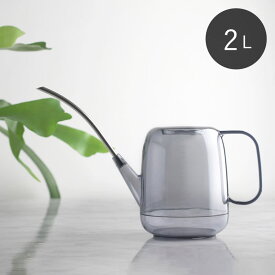 【選べる特典付き】 じょうろ おしゃれ 2L 細口 目盛り付き 観葉植物 ジョウロ ジョーロ
