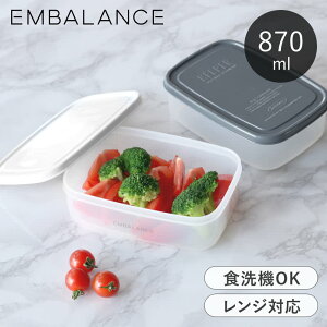 �y�I�ׂ���T�t���z �G���o�����X �ۑ��e�� M 870ml �p�^ ���N�^���O���R���e�i EMBALANCE