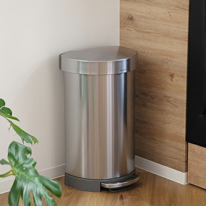 楽天市場 ゴミ箱 45l シンプルヒューマン ペダル式 セミラウンドステップカン 横型 ステンレス Simplehuman ふた付き Cw30 ヒトイロ 楽天市場店