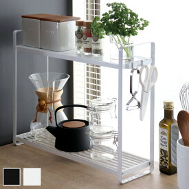 コンロ横ラック2段 タワー ホワイト ブラック tower 調味料ラック 5150 5151