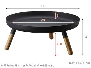 PLAIN脚付きトレープレーントレートレイ丸直径32cmミニテーブルフルーツバスケット菓子盆卓上収納スチール木
