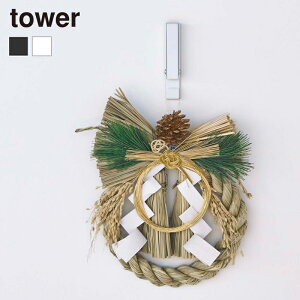 yIׂTtz R tower 違ߓz_[^[ 4903208057424 4903208057431