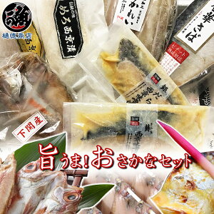 タラ 干物の人気商品 通販 価格比較 価格 Com