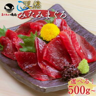 ひとま 【スーパーSALE特別価格！】 天然マグロ ミナミマグロ 切り落とし 冷凍 マグロ 250g×2袋 250g×4…