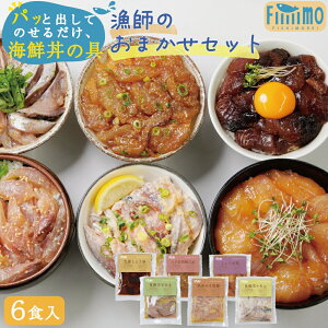 ЂƂ yXő50OFFIz CN Ђ CNZbg Y lߍ킹y6HZbgz 90g×6pbN Ò ȒP   ܂yFiiiiimoz tB[ ̂ t