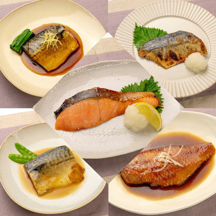 10種10食 スポーツ・アウトドア ＜京都あまのや＞簡単便利煮魚・焼魚  