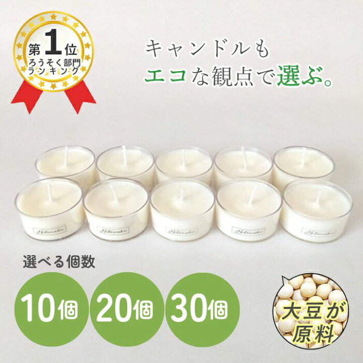 楽天市場】☆【マラソン限定クーポン発行中！】＼ランキング1位 