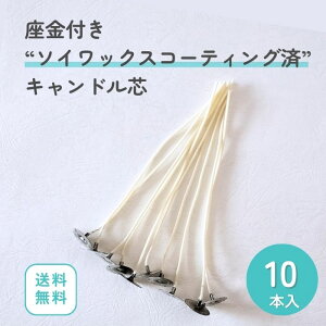 \CbNXR[eBO Lhc 10{ a20mm c̒150mm nhCh Lh  R H Lhc 