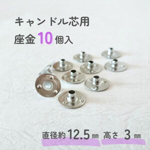 Lhcp10 a12.5mm 3mm