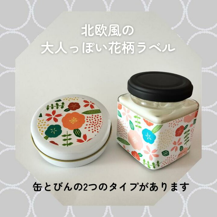 楽天市場】☆【マラソン限定クーポン発行中！】【送料無料】花のソイ 