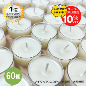 X[p[SALEIy10OFFzɃN[|g遚\CLh~j60y F100\CbNXz܂Ƃߔ Cxg h LO1ʁIeB[Cg NAJbv 