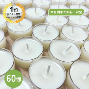 yԌN[|Lzs[^[ɑI΂Ă܂I\CLh~j60y F100\CbNXz܂Ƃߔ Cxg h LO1ʁIeB[Cg NA