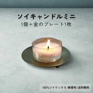 y1000~|bL zXlCNo.1\CLhI\CLh~j1+̃Lhv[g1  F 100\CbNX Soy candle, candle Unscented, Fragrance-free 