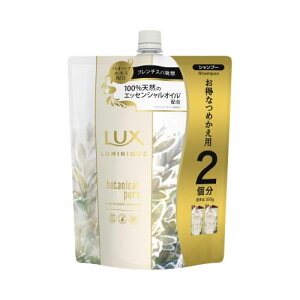 ���j���[�o�@���b�N�X ���~�j�[�N �{�^�j�J���s���A �V�����v�[ �߂��� 700g�y�����p�i �� �o�X�^�C�� �����C �ɂ��� �w�A�P�A ���炳��z