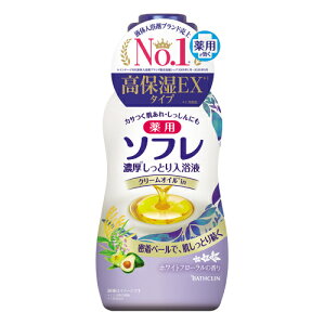 バスクリン 薬用ソフレ 濃厚しっとり入浴液 ホワイトフローラルの香り 480ml【入浴用品 入浴剤 肌 リフレッシュ 疲労回復】