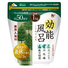 ヘルス　効能風呂　森林の香り　1kg【入浴用品 入浴剤 肌 リフレッシュ 疲労回復】