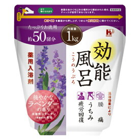 ヘルス　効能風呂　ラベンダーの香り　1kg【入浴用品 入浴剤 肌 リフレッシュ 疲労回復】