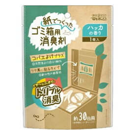 ウエ・ルコ　紙でつくったゴミ箱用消臭剤　ハッカの香り