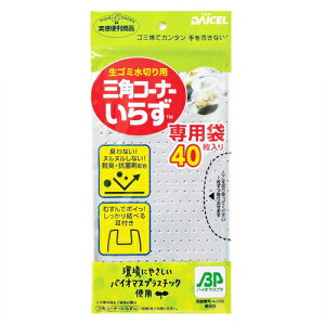 _CZ@OpR[i[炸@p܁@BP@40