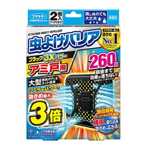 y󂠂zt}L[@悯oAubN3Xp[@A~˗p@260y E ԗp悯 P[X̔z