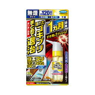 フマキラー　ゴキブリワンプッシュプロ　120回分