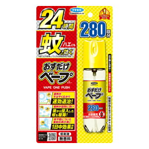 \30日限定☆全商品対象10%OFFクーポン/フマキラー おすだけベープスプレー 280回分 無香料【 殺虫剤 空間用虫よけ 】