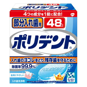 GSK@ꎕp@|fg@48yq N `  z