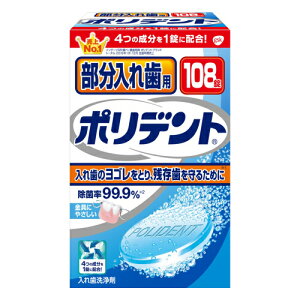 GSK@ꎕp@|fg@108yq N `   ꎕz