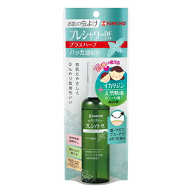 金鳥　お肌の虫よけ　プレシャワーDF　ミスト　プラスハーブ　100mL　大日本除虫菊【 殺虫剤 人体用虫よけ 】