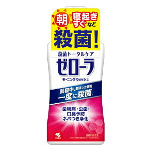 ���ѐ���@�[���[�����[�j���O�E�H�b�V���@450ml�y�q�� ���N ���L�P�A ���� ����t�z