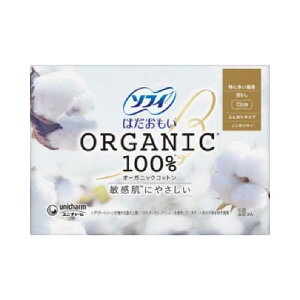 \2日間限定☆全商品対象10%OFFクーポン/ユニ・チャーム ソフィはだおもい オーガニックコットン特に多い昼用230羽なし 16枚