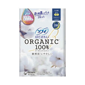 jE`[@\tB͂@I[KjbNRbg@p290@16