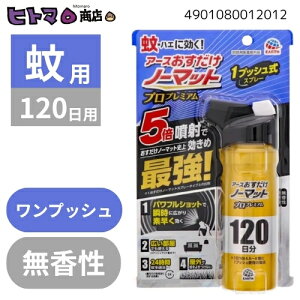 _3Ԍ聙SiΏ10%OFFN[|^A[X@m[}bg@Xv[^Cv@vv~A@120