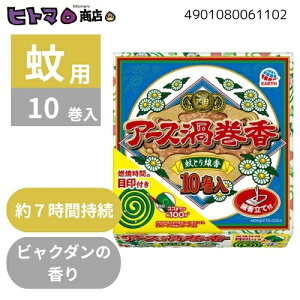 _30聙SiΏ10%OFFN[|^A[X@A[XQ@10