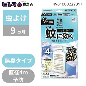 _30聙SiΏ10%OFFN[|^A[X@}[@Ɍ݂邾v[g@9py悯 Q x_   P[X̔z