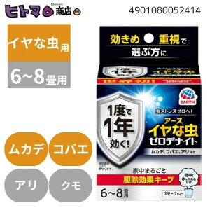 _8-11!Si10OFFN[|^A[X@CȒ@[fiCg@񉌍܁@6`8p