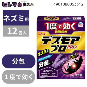 �A�[�X����@�f�X���A�v���@�������݃^�C�v�@12��