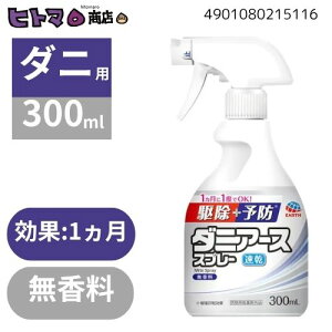 A[X@_jA[XXv[@@300mLyE m~ Q o P[X̔z