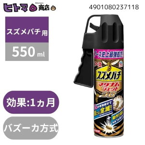 �A�[�X����@�X�Y���o�`�}�O�i���W�F�b�g�v���@550mL