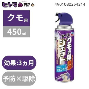 _1聙SiΏ10%OFFN[|^A[X@N̑ŃWFbg@450ml