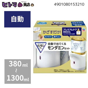 A[X@ŏoĂ郂_~ v~APA 860mL Zbgyq N LPA  t fBXyT[z