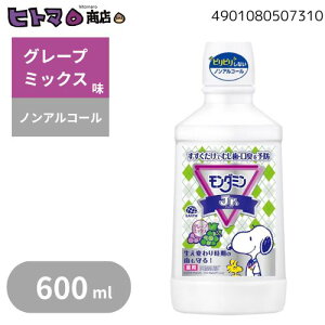 �A�[�X����@�����_�~��Jr�D�O���[�v�~�b�N�X���@600mL�y�q�� ���N ���L�P�A ���� ����t�z