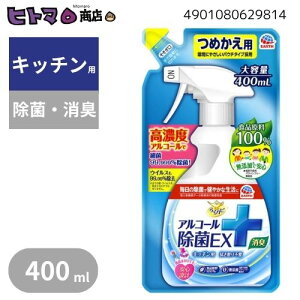 _8-11!Si10OFFN[|^A[X@炭ns@AR[EX@߂@400mLyq@Lb`p@ӂsv@L@׋ہ@ECX@Hi100z