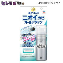 楽天市場】カジタク すやすやエアコンカビ取りパックの通販