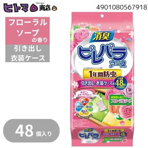 _3Ԍ聙SiΏ10%OFFN[|^A[X@LspA[X@1NԖh@oEߑP[Xp@_܂̍t[\[v