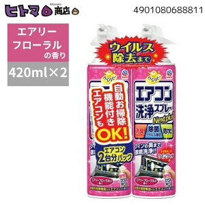 A[X@炭ns@GARXv[@Nextplus@GA[t[̍@2{pbNy| | Jrz