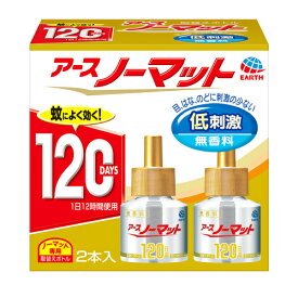 アース製薬　アースノーマット　取替えボトル　120日用　無香料　2本入